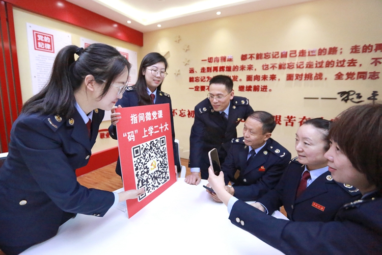 安阳高新区税务局创新指尖微党课 兴起“码”上学习二十大热潮