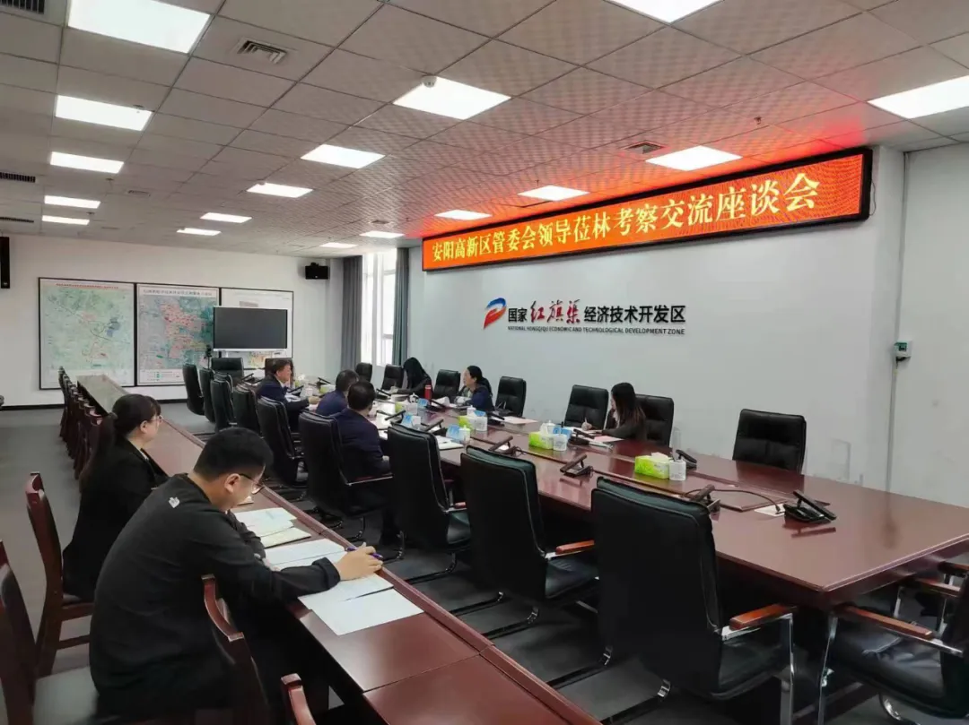 安阳高新区赴林州经开区考察学习