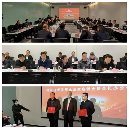 政府协会企业齐发力 打造高新区一流营商环境