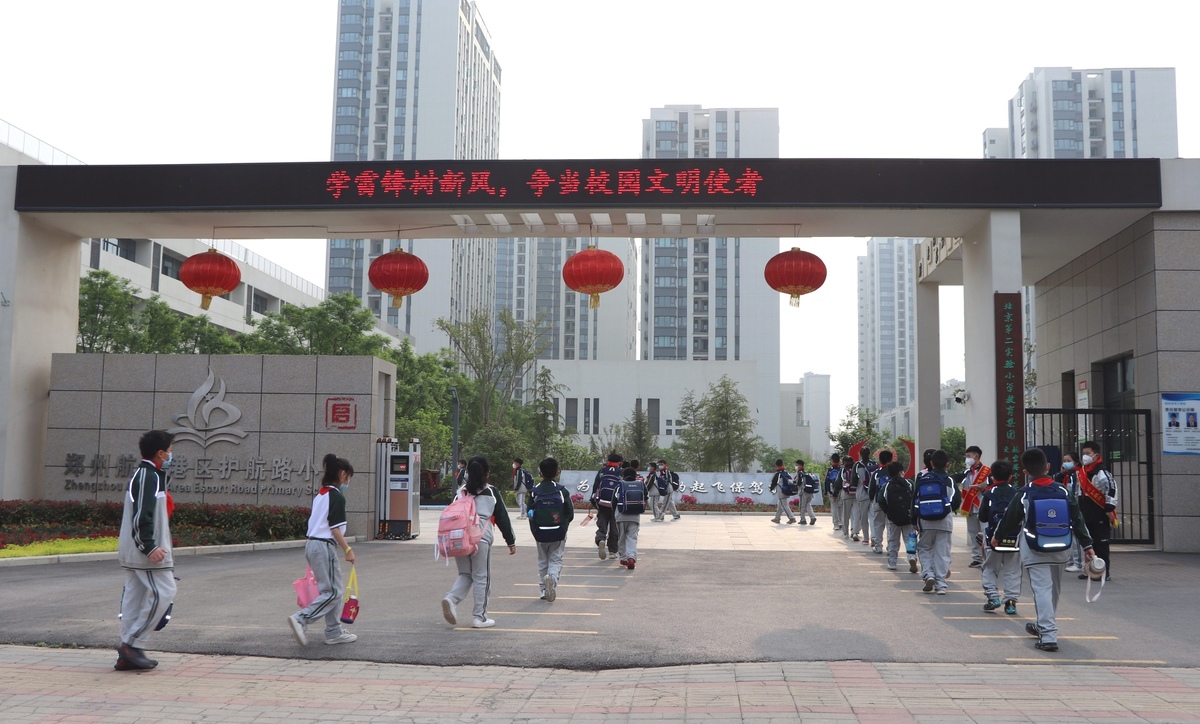 教文卫体局积极引进优质教育资源 ——走进北京第二实验小学港区基地校护航路小学