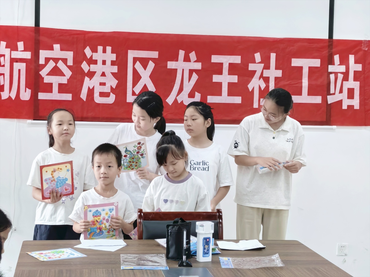 龙王办事处：搭建“情绪彩虹桥”，助力儿童健康成长