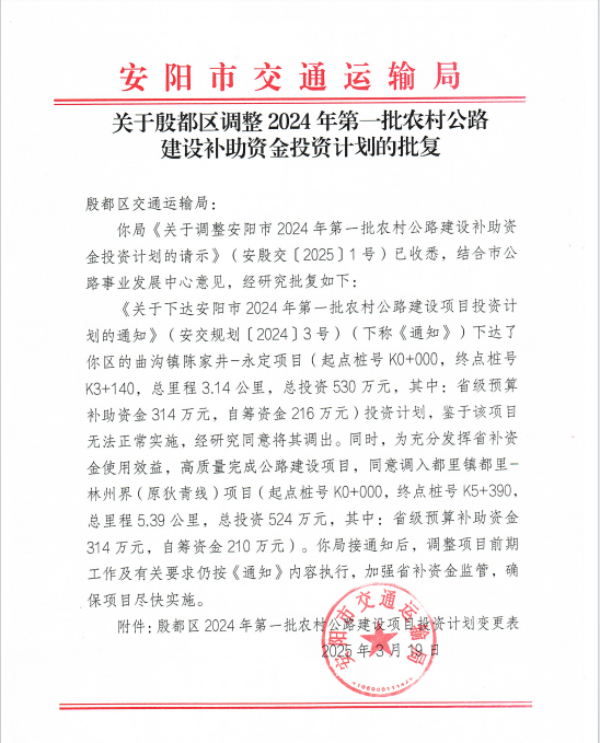 微信图片_20250331162103.png