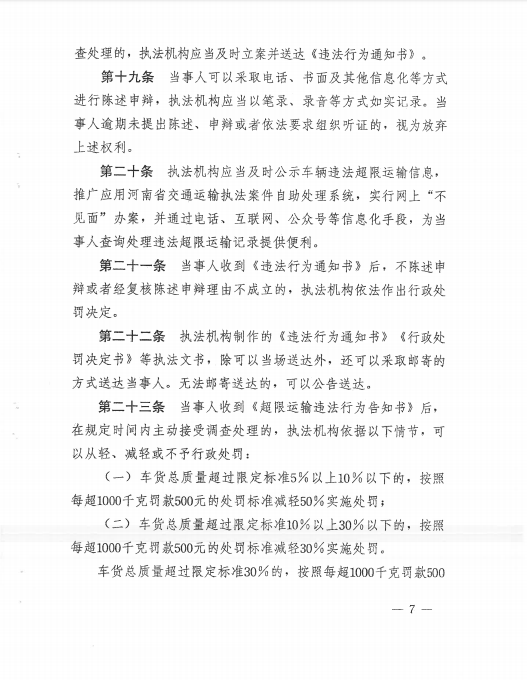 微信图片_20241204112332.png