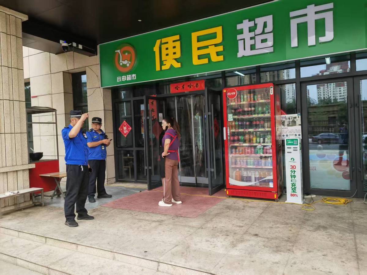 区城市管理局聚焦汛期安全 扎实做好防汛备汛