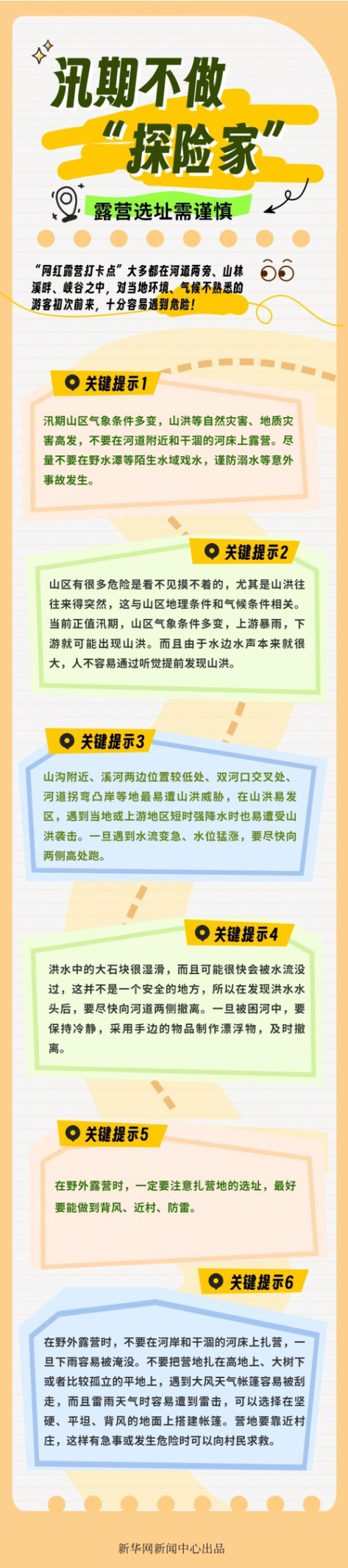 微信图片_2025-07-08_110639_520.png