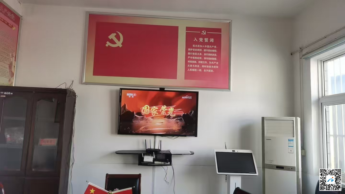 安阳县瓦店镇：党建远程教育 赋能乡村力量