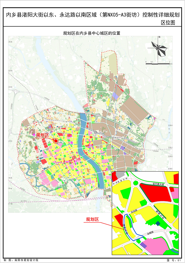 《内乡县渚阳大街以东、永达路以南区域 （第NX05-A3街坊）控制性详细规划》公示方案