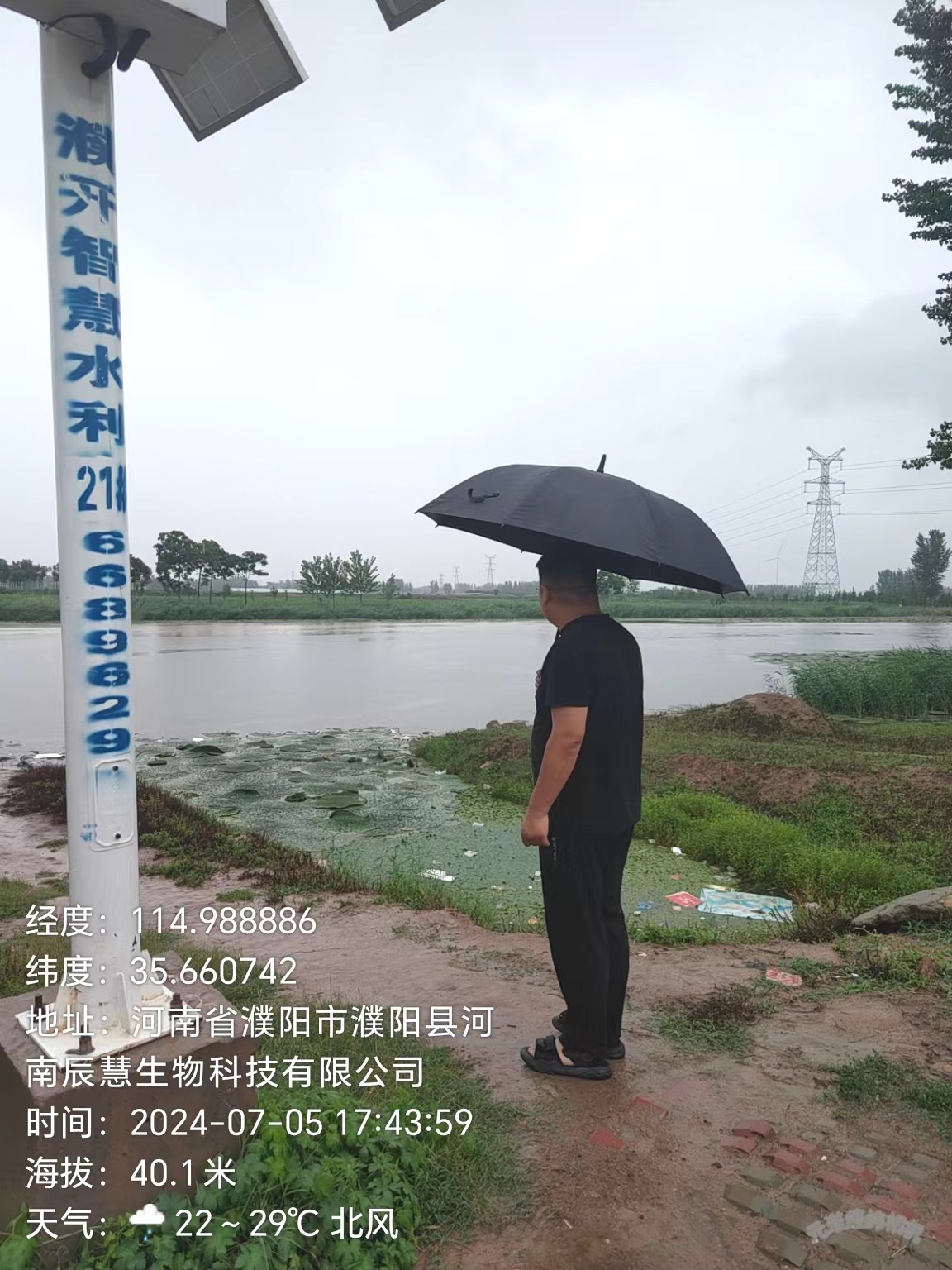 区水利局全力做好强降雨河道防汛和农村供水保障工作