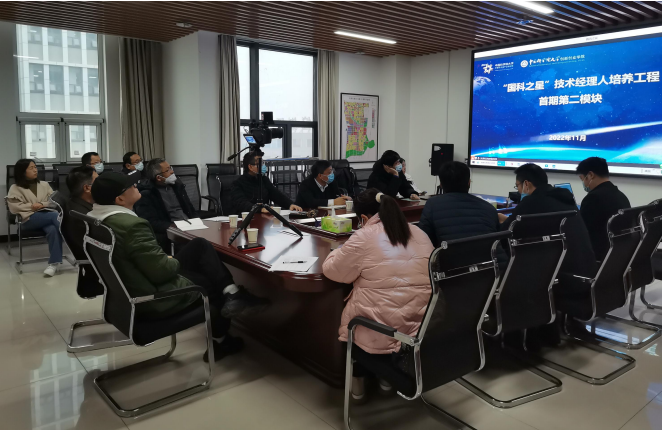 安阳高新区邀请原中科院副院长杨柏龄为企业授课