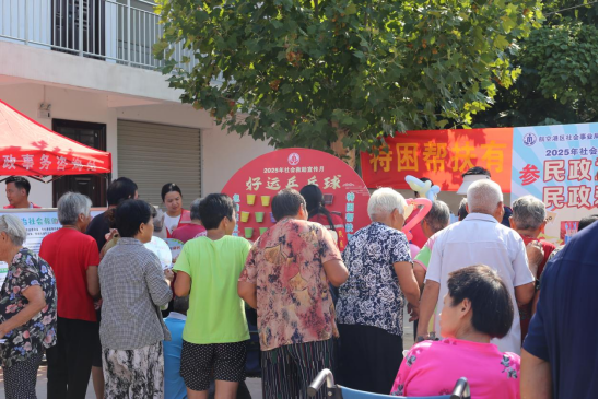 情暖万家 温暖“救”在你身边