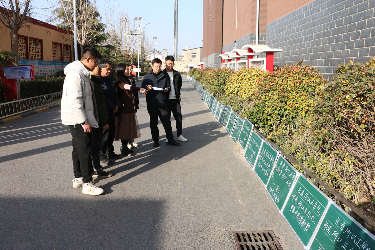 书廉洁正气 扬自律师风——高新区第一小学开展廉洁主题教师粉笔字书写比赛