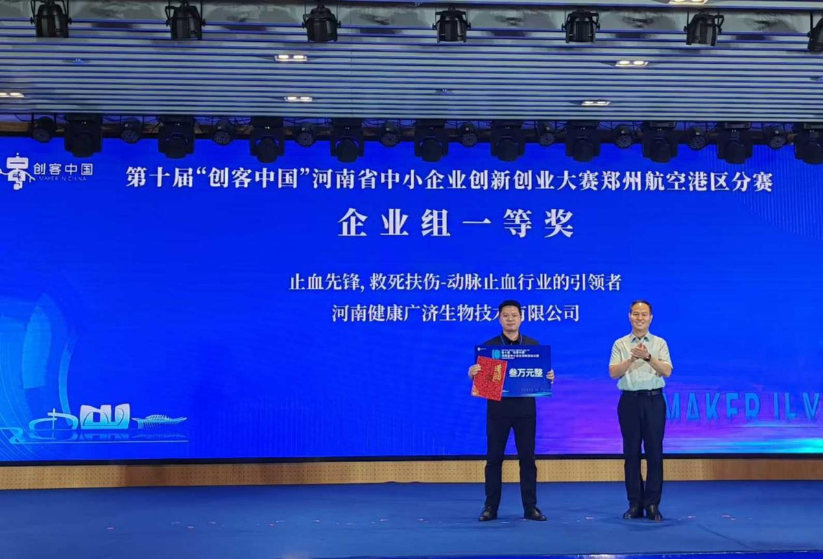 龙王办事处：“创”响航空港，共赴新征程