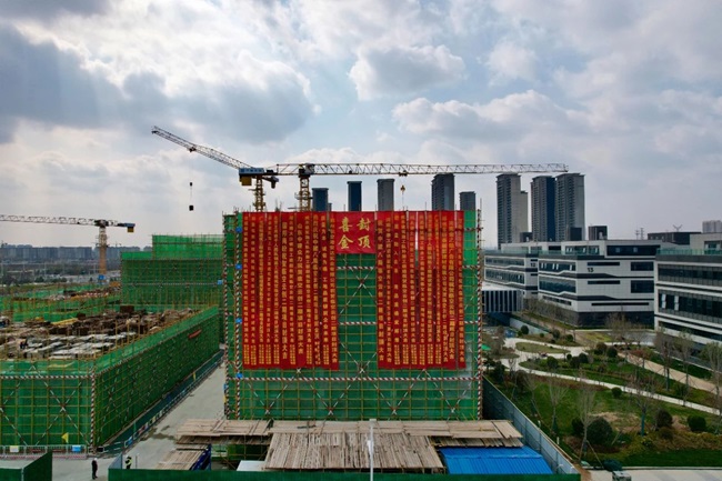 郑州航空港区临空云创项目（二期）首栋单体主体结构封顶