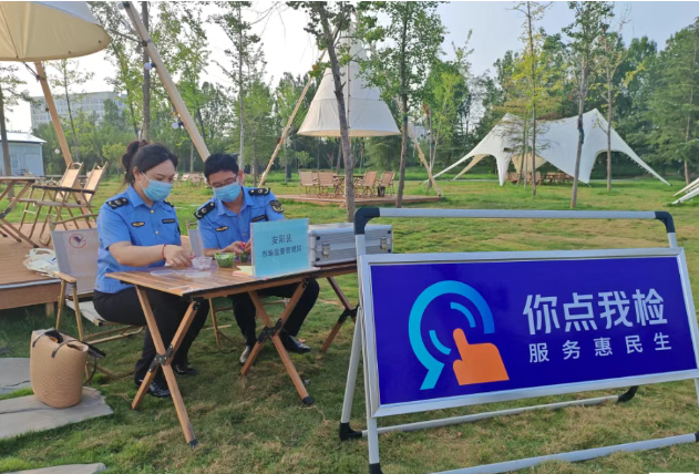 安阳县市场监督管理局持续对消夏主题 公园食品安全进行监督检查