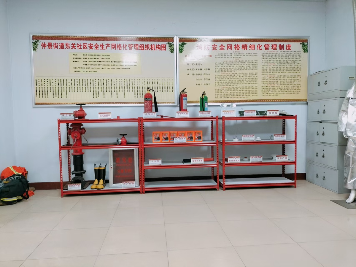 东关社区消防安全科普馆