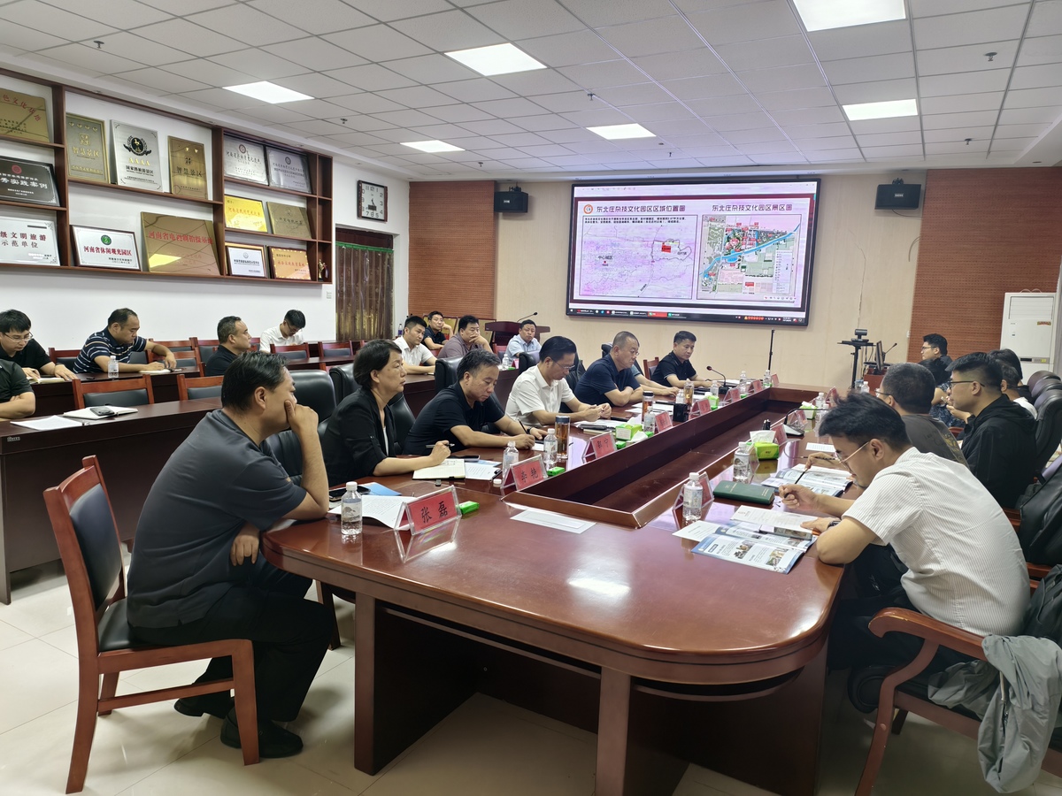 中青博纳联合农道公司<br>莅临东北庄园区开展实地调研
