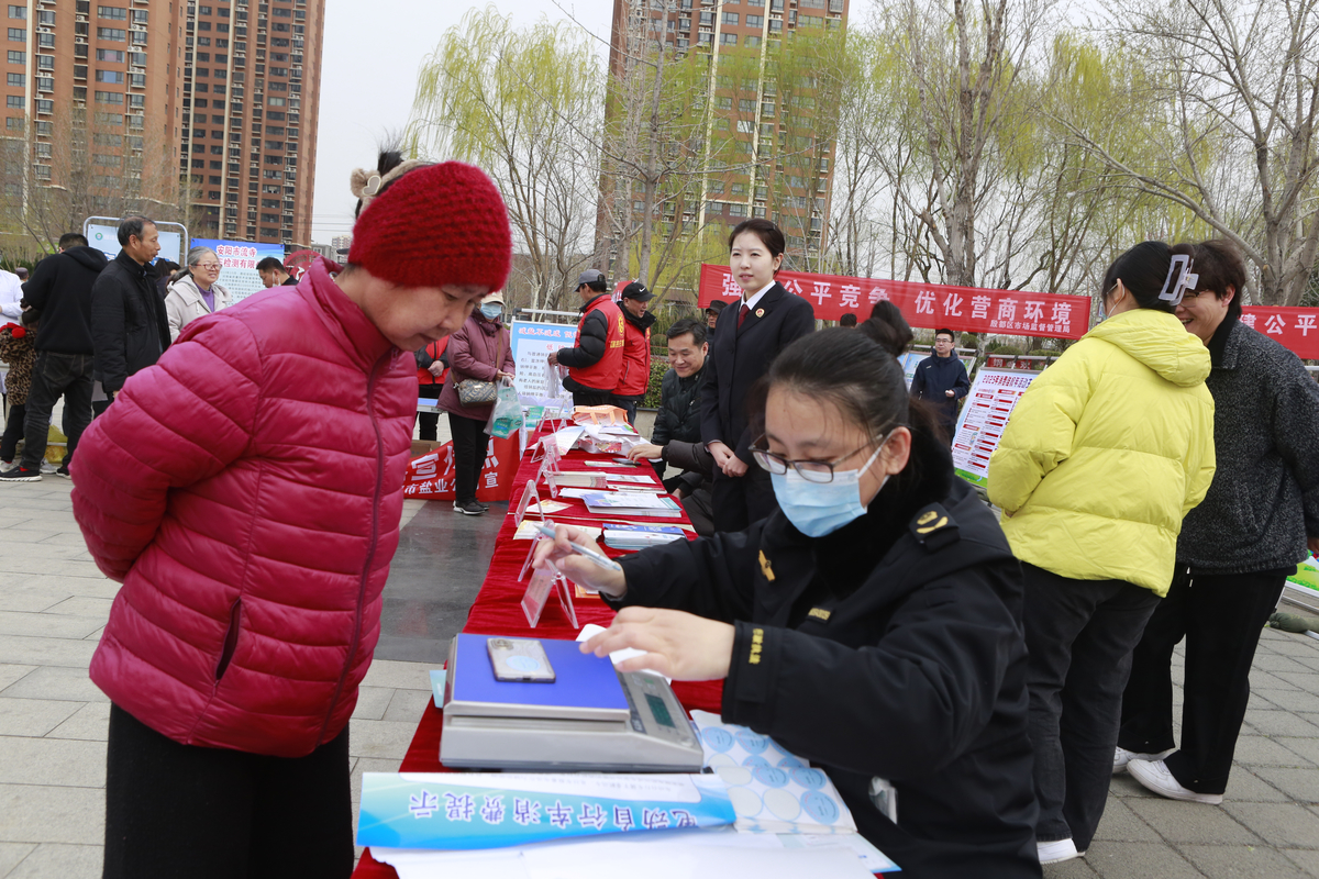 殷都区市场监督管理局 举行“3.15国际消费者权益日” 诚信宣传活动