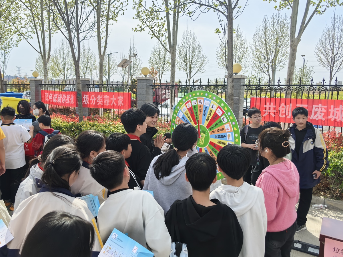 银河办事处创新开展垃圾分类宣传活动  学生“玩中学”践行环保理念
