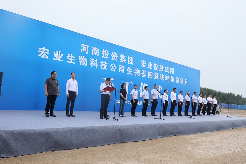 河南宏業(yè)生物科技股份有限公司生物基四氫呋喃建設項目開工儀式在南樂縣舉行