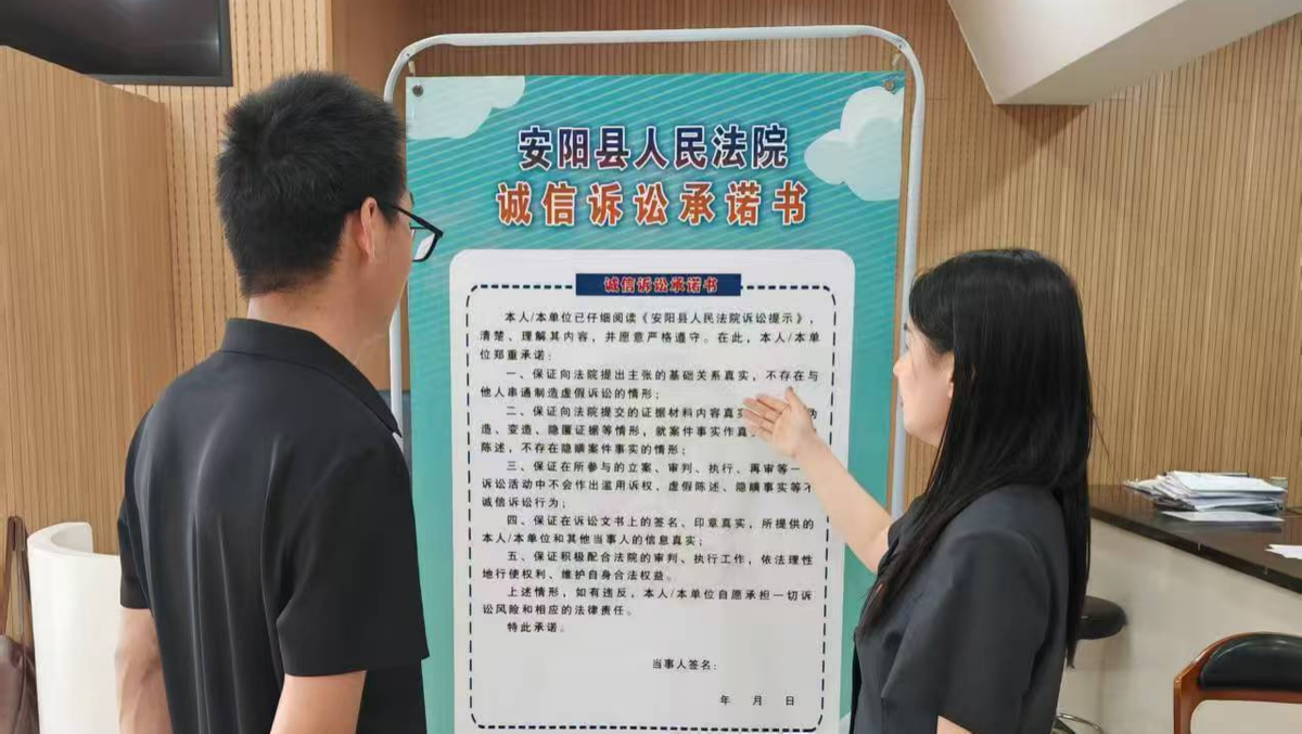安阳县人民法院开展“6・14信用记录关爱日”诚信诉讼宣传活动 筑牢司法诚信基石