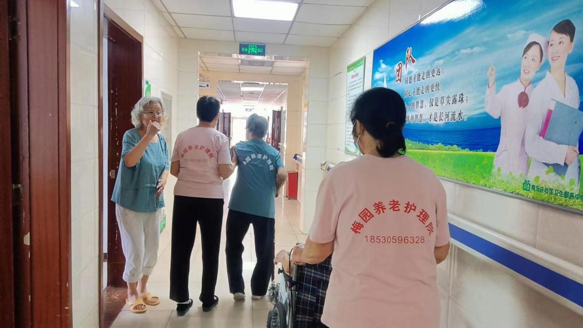 信用赋能：老有所医 老有所养