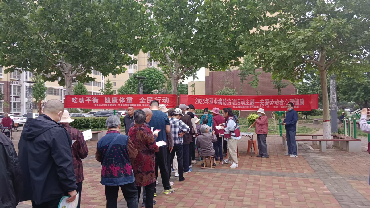 河南省职业健康知识巡讲暨“五进”活动 走进濮阳市华龙区东城花园社区 	