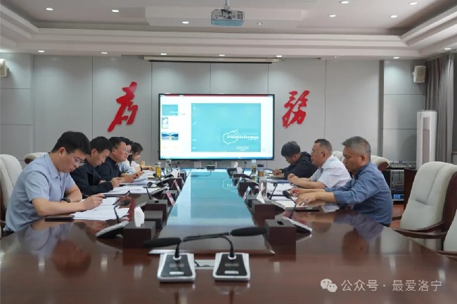 洛寧縣“三旅融合”工作推進(jìn)專班第二次會(huì)議召開
