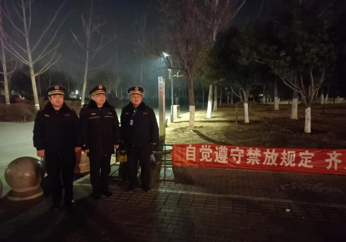 禁燃禁放守蓝天  共创和谐文明家园