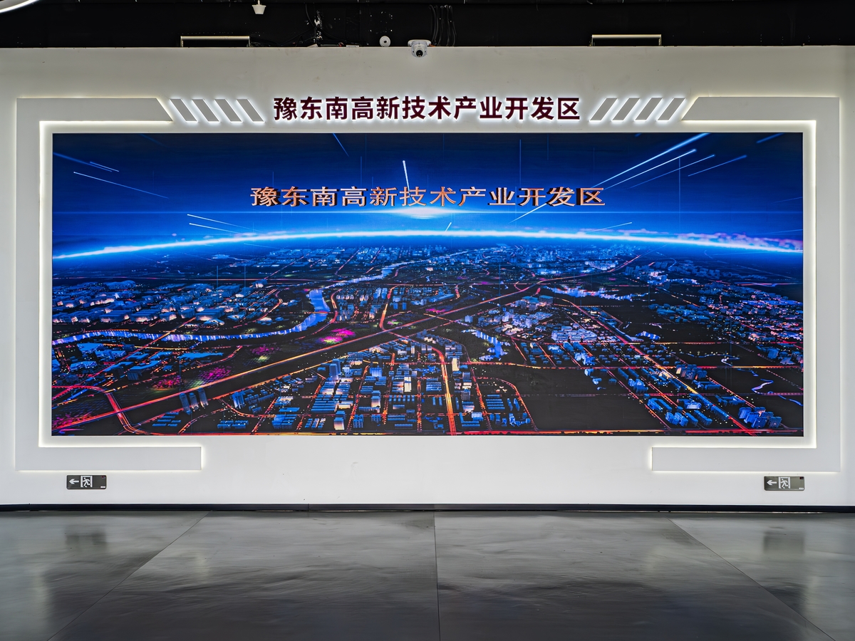 奔腾“十四五” 沿淮看发展︱河南信阳：从老区红土续写时代精彩