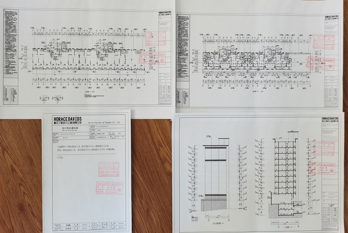 關(guān)于遠創(chuàng  )玖瓏宸建設項目規劃方案部分調整的公示