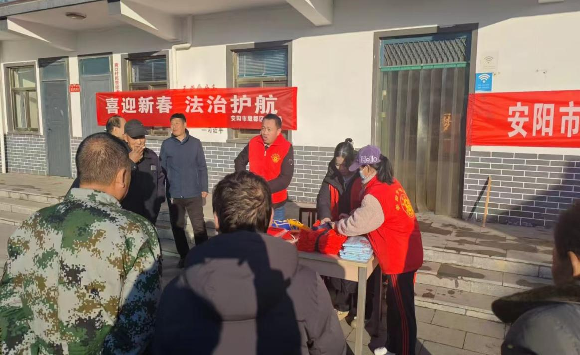 喜迎新春 法治护航