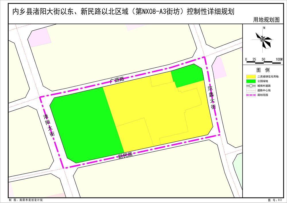 《内乡县渚阳大街以东、新民路以北区域（第NX08-A3街坊）控制性详细规划》公示方案