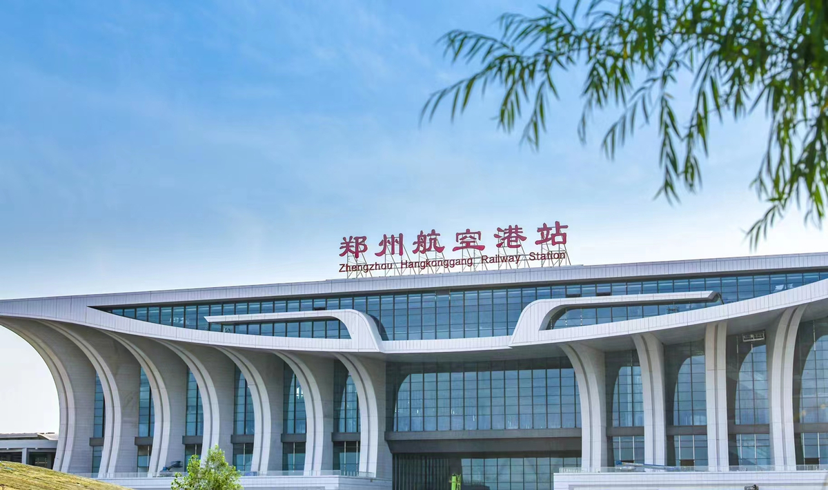 公用事业投资集团全力保障郑州航空港站用热