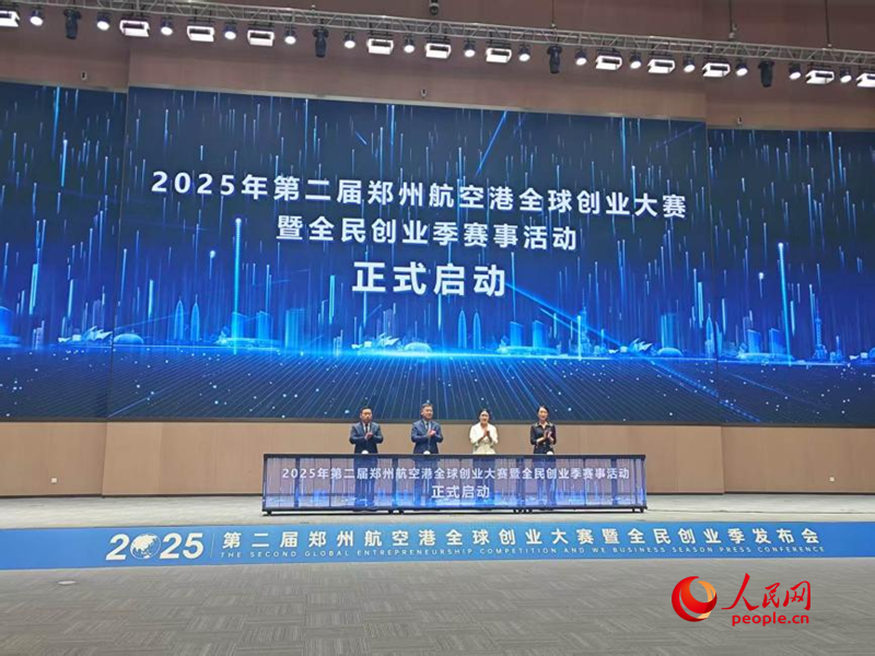 活动现场。人民网杨晓娜摄