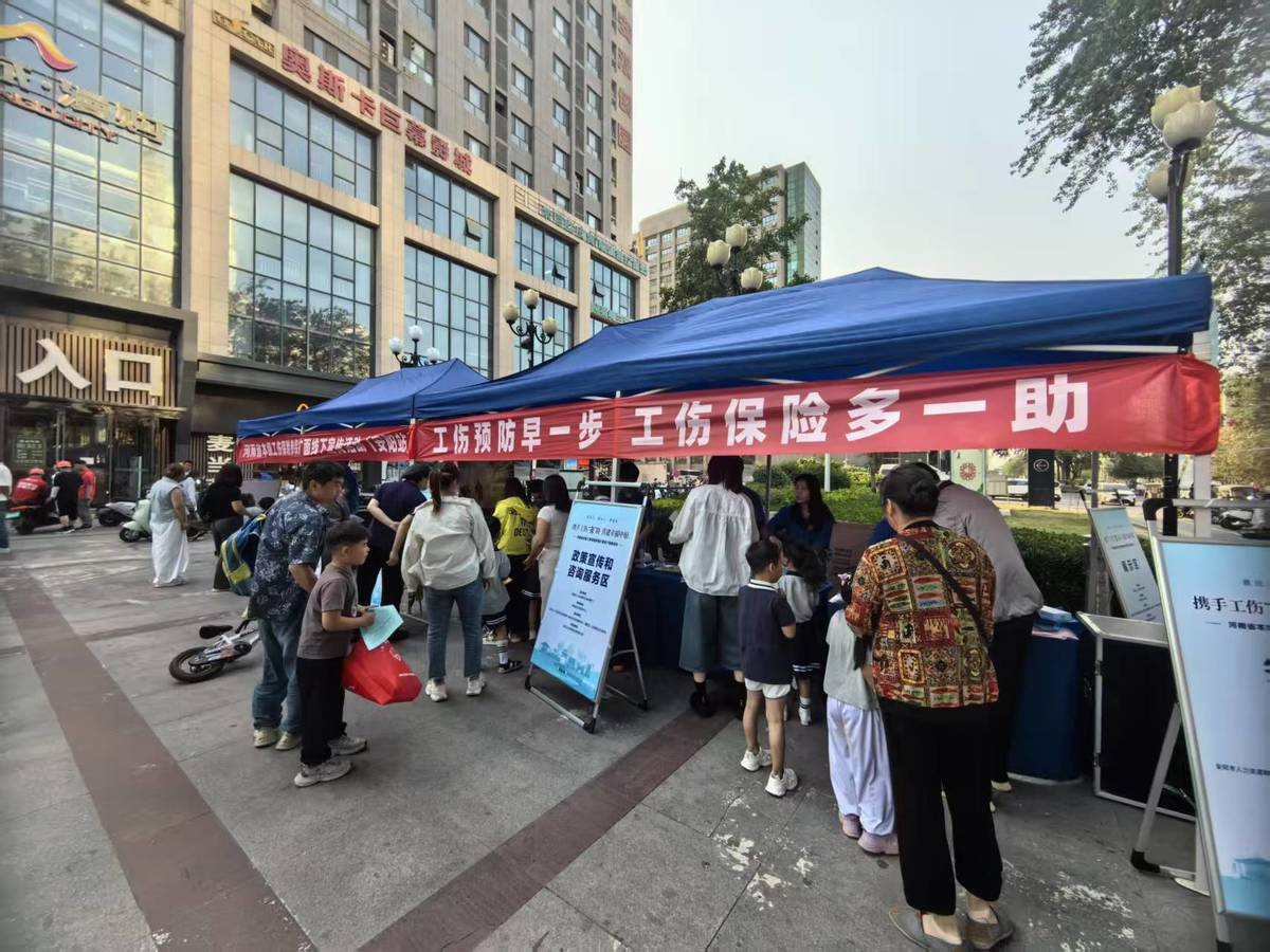 龙安区人社局劳动人事争议仲裁院开展法律宣传活动 弘扬“四下基层”优良作风