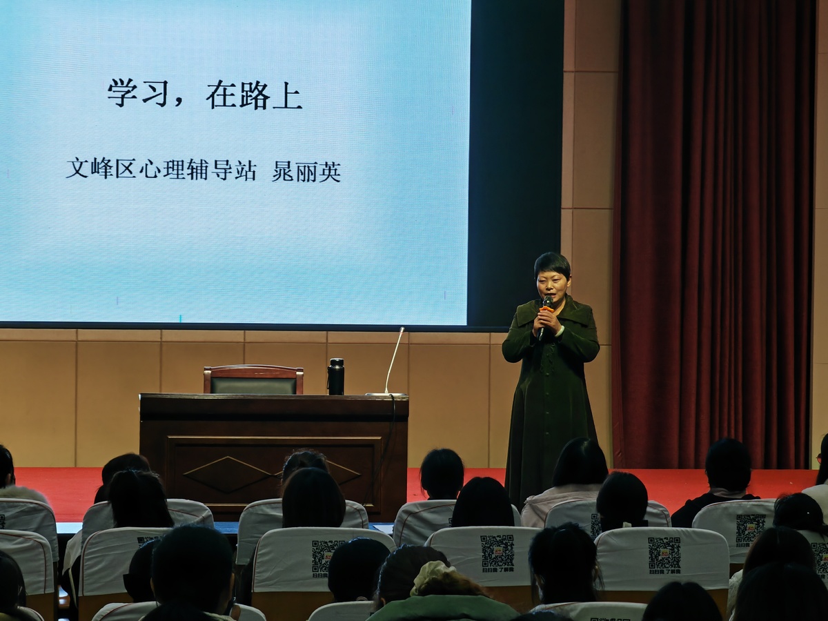 安阳市甲骨文小学开办家长夜校