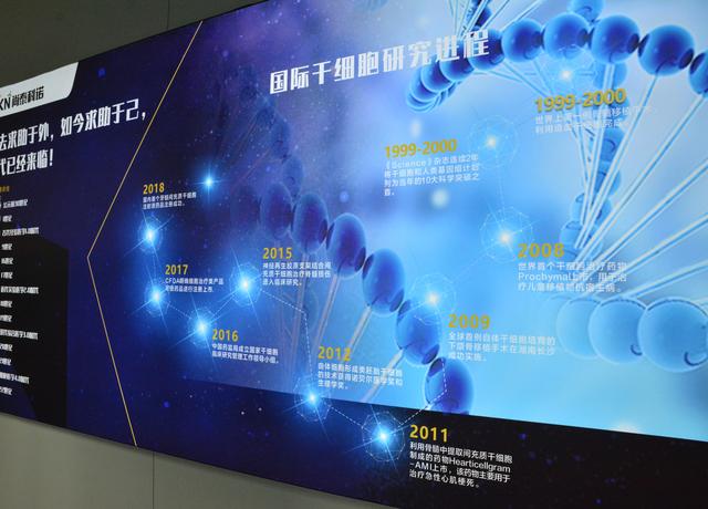 郑州航空港重点项目探营④｜尚泰科诺：创新引领，做国内生物医药技术领跑者