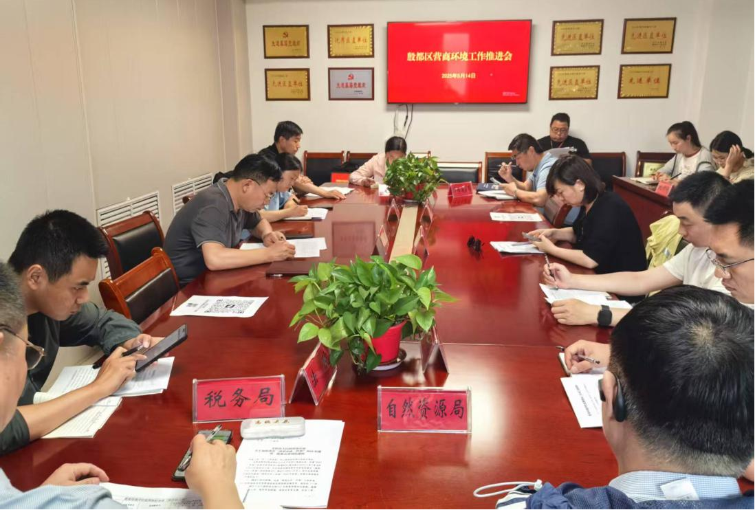 吹响冲锋号角 压实责任重担