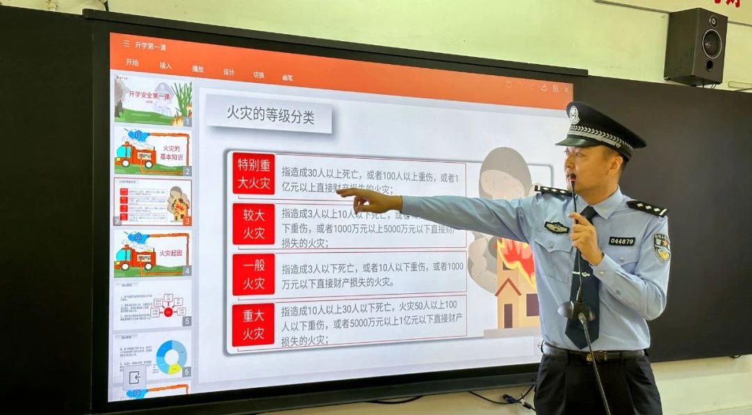 沁阳公安为学生送上“开学第一课”