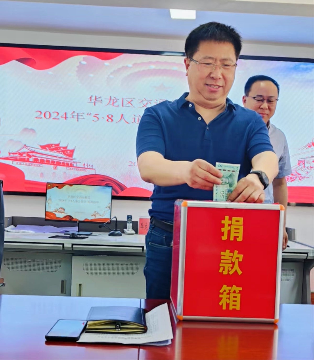 华龙区交通运输局开展“5•8人道公益日”募捐活动