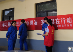 安阳县司法局开展民营经济促进法宣传为企业健康发展注入法治动能