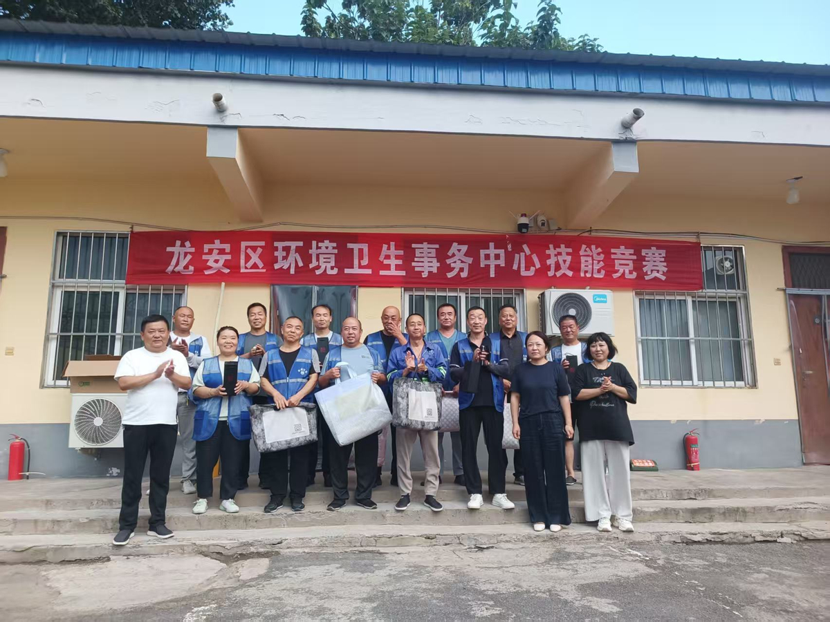 区环境卫生事务中心开展机械作业技能比武