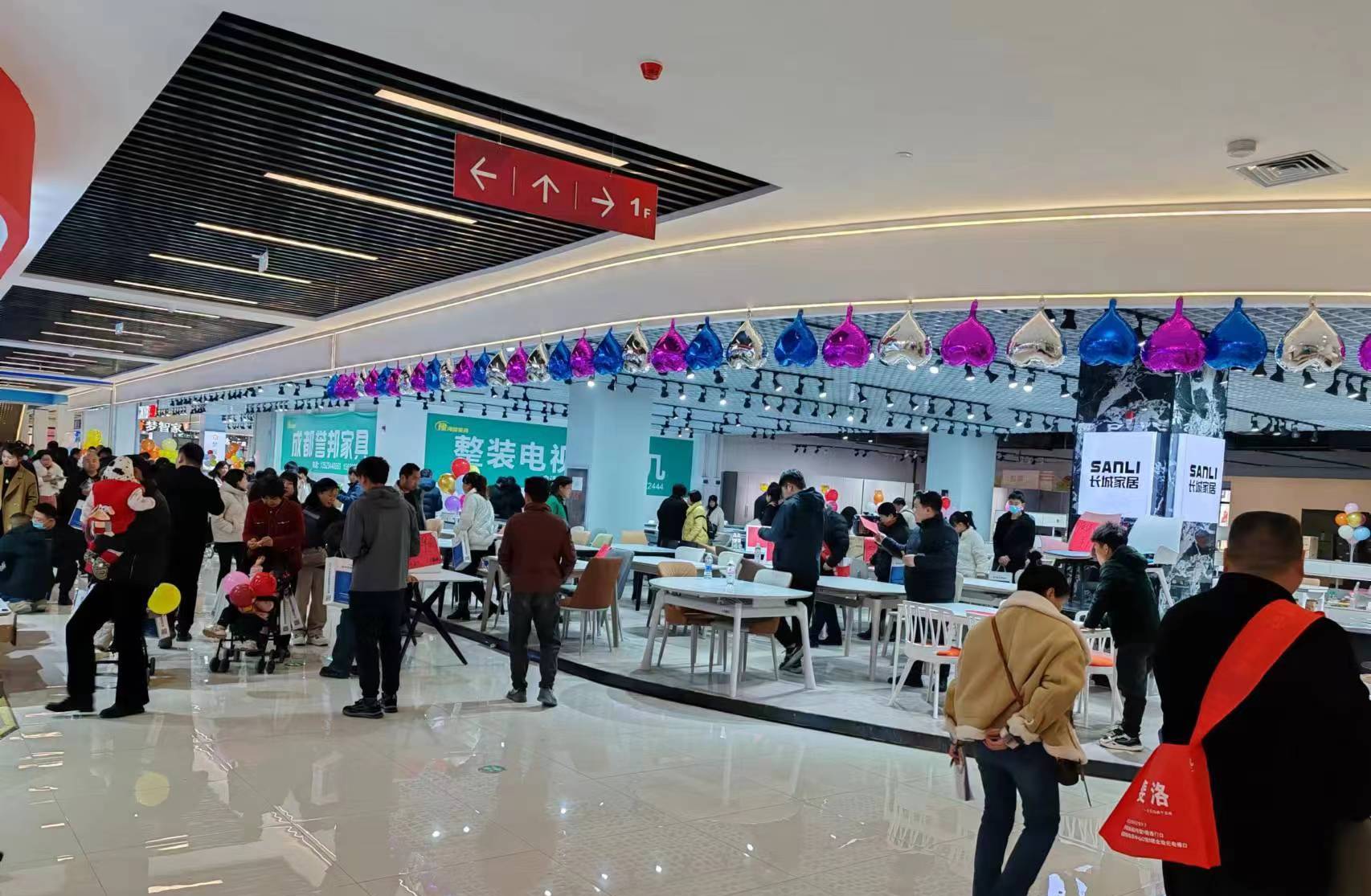 新港办事处第二届富华家具展销会圆满落幕