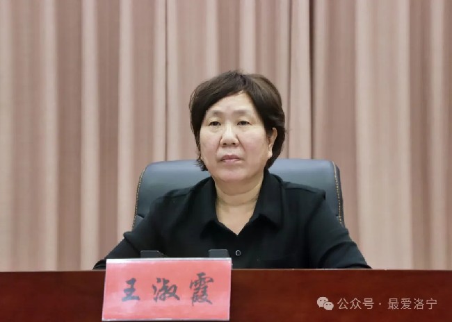 洛寧縣2024年宣傳思想文化暨統(tǒng)戰(zhàn)工作會(huì)議召開