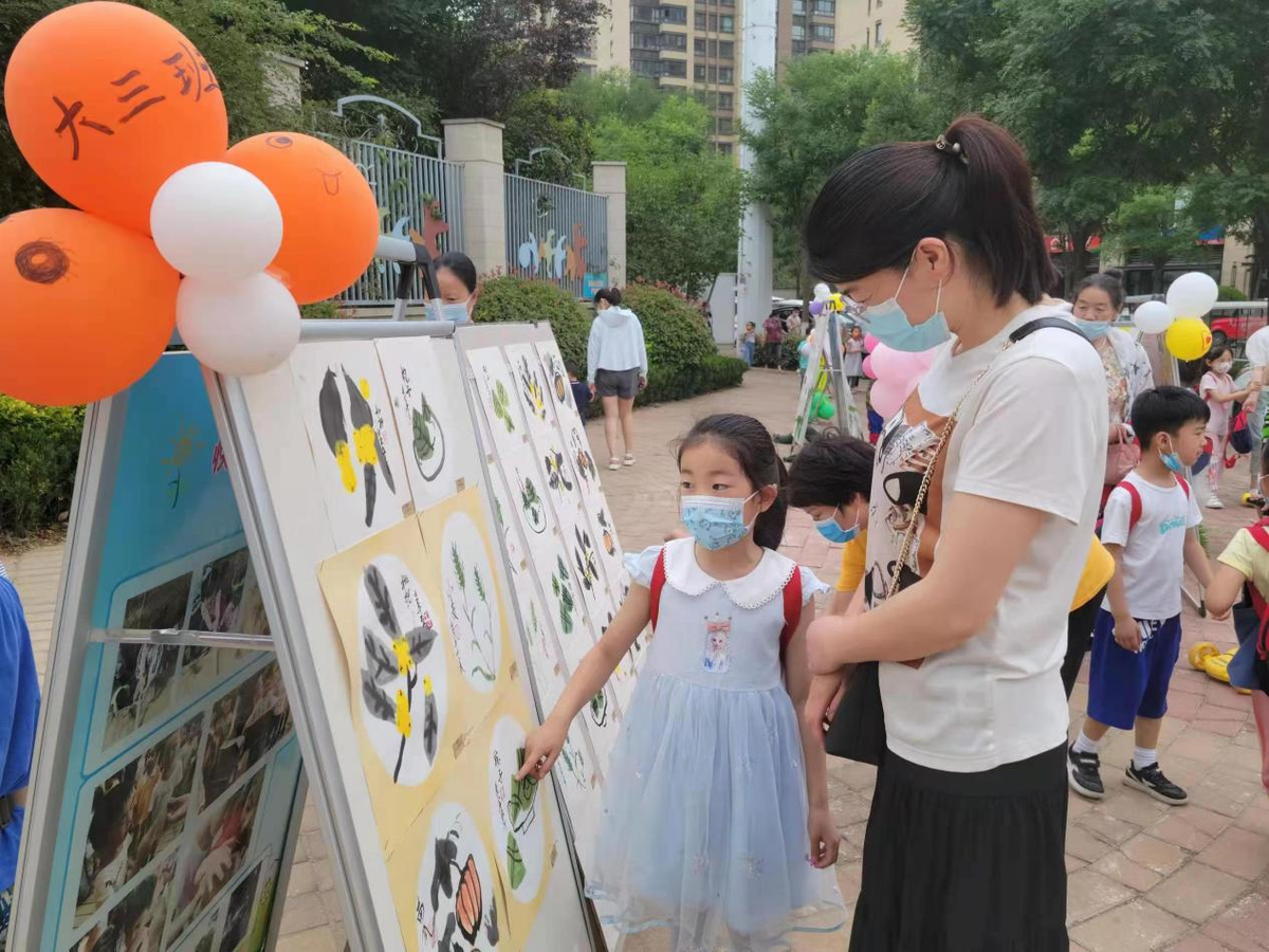 Henan Experimental Kindergarten (ZAEZ Campus)