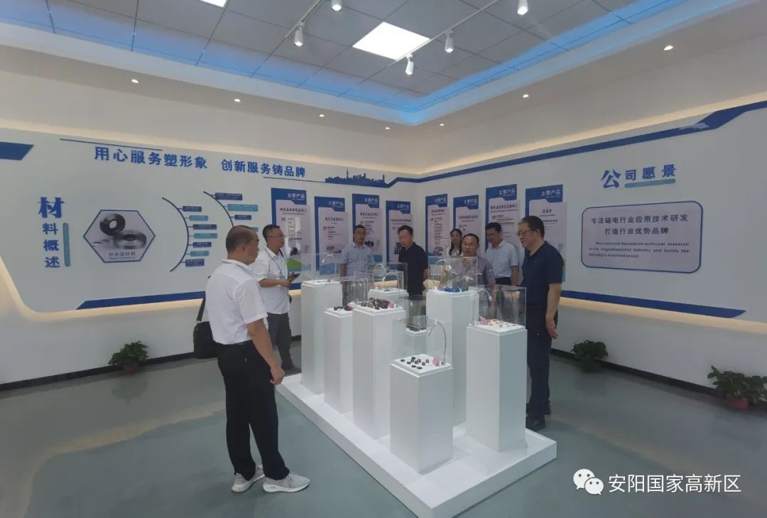 省知识产权维权保护中心主任左斌一行赴安阳高新区调研国家级专利导航基地建设工作
