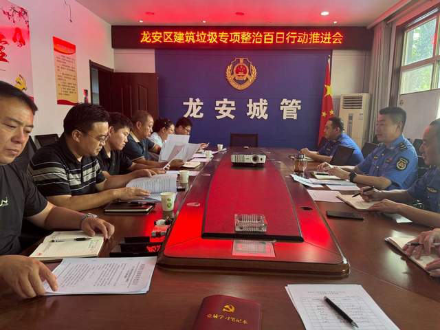 区城管局聚焦建筑垃圾整治攻坚开展“百日行动”
