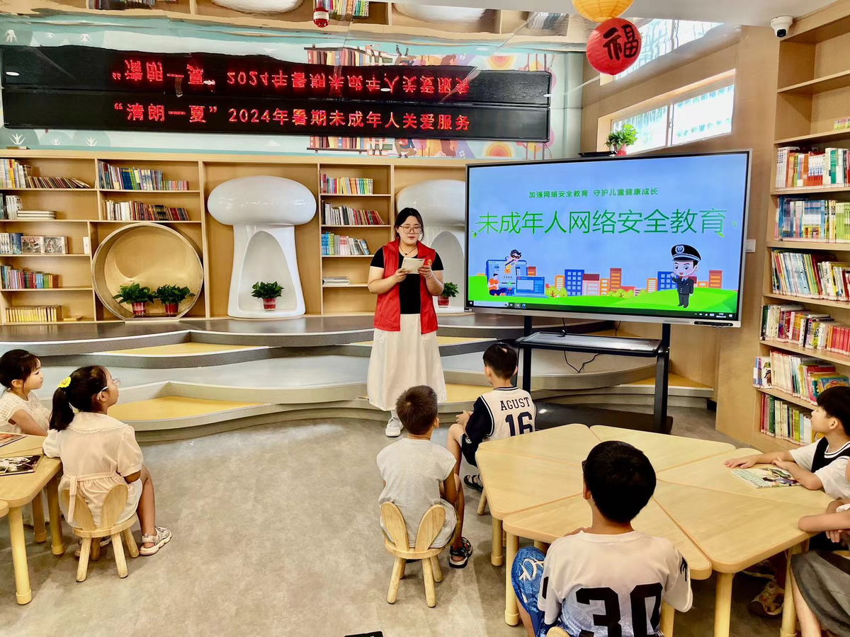 清凉一夏”马村区图书馆暑期未成年人关爱服务讲座