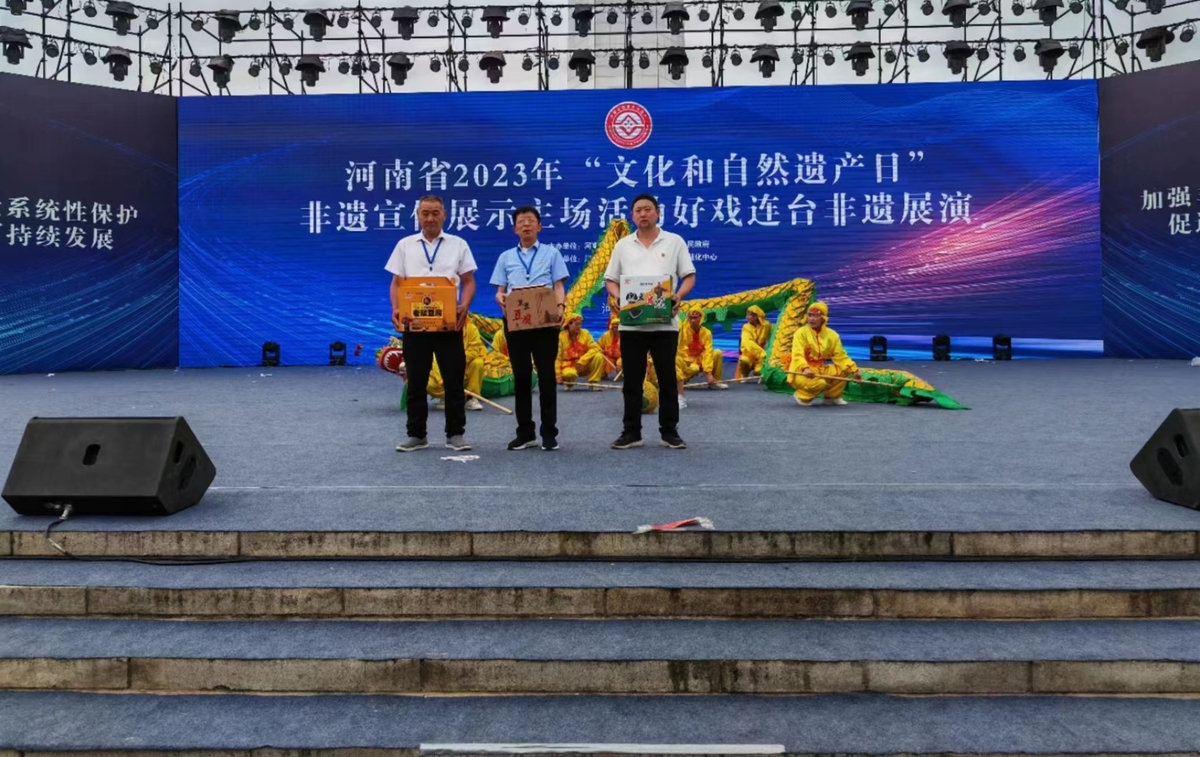 传承非遗文化  展示豆腐“名片”  ——洧川镇参加河南省2023年“文化和自然遗产日”非遗宣传展示侧记