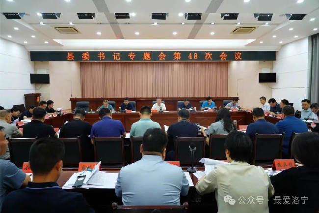 王瑞主持召开书记专题会议